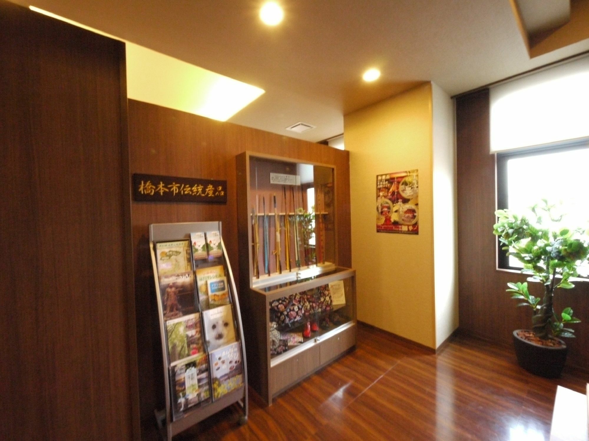 โรงแรมรูท อินน์ ฮะชิโมะโตะ Hashimoto  ภายนอก รูปภาพ